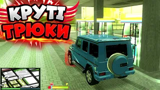 1#Частина GTA San Andreas Super Cars Супер Круті Трюки на Машині Savanna на Аеродромі Losantos