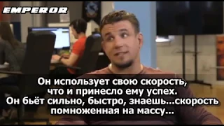 Frank Mir about Fedor Emelianenko 04.21.18