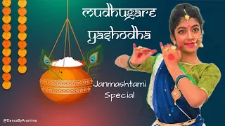 Mudhugare Yashodha | Janmashtami Special Dance | Devayaanam | Dance By Arunima | Muddugare Yoshoda