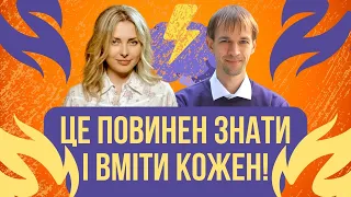 Це повинен знати та вміти кожен! Як вийти зі стресу. Ефективні поради та практики.