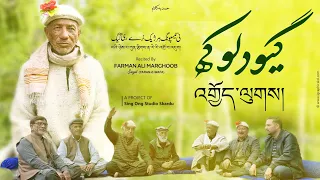 Kalam-e-Balghari || Gyud Luks💔|| Nee Nespong 🤲 || Furman Ali Marghoob || Sing Ong Studio || 2023 ||