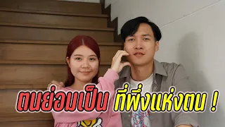 ตนย่อมเป็นที่พึ่งแห่งตน