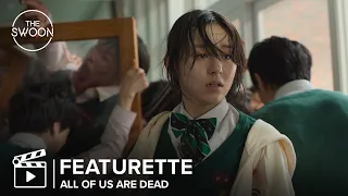 [Behind the Scenes] Making a high school zombie apocalypse | All of Us Are Dead Featurette [ENG SUB]