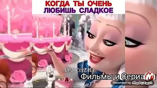 Жиза в Мультфильмах #1