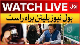 LIVE: BOL News Bulletin at 3 PM | Imran Khan Bushra Bibi Case Update | IHC  Big Hearing | BOL