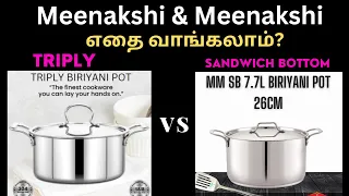 Which biryani pot is best? | Meenakshi & Meenakshi Biryani pot | Triply vs Sandwich bottom | Taj's