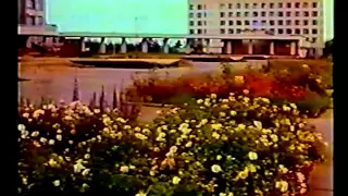 Город  Припять ,  июнь  1986 года