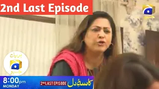 Kasa-e-Dil drama - 2nd Last Episode of kasa-e-dil - HAR PAL GEO