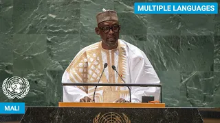 🇲🇱 Mali - Foreign Minister Addresses United Nations General Debate, 78th Session | #UNGA