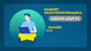 Заполнение и сдача налоговой формы 200.00