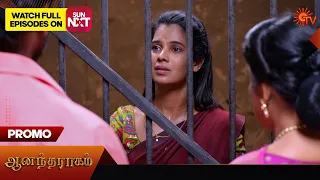 Next Week in Anandha Ragam Serial - Promo | 05 February 2024  | Sun TV