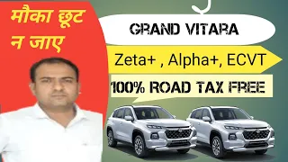 Grand Vitara Alpha+ Hybrid