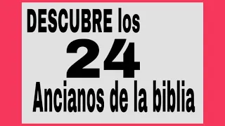 🔴 DESCUBRE ➡️ QUIENES son los 24 ANCIANOS de la Biblia