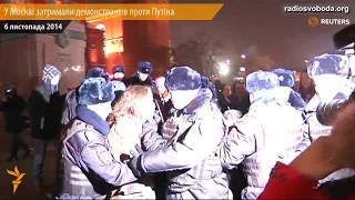 У Москві затримали демонстрантів проти Путіна