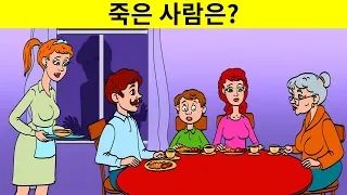 논리적 사고를 위한 18가지 두뇌 스트레칭 수수께끼