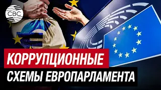 Коррупция! В частных домах депутатов Европарламента проходят обыски