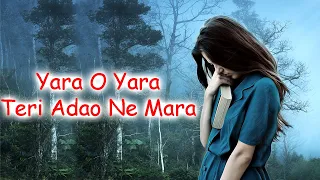 यारा ओ यारा तेरी अदाओ ने मारा ।। Yara O Yara Teri Adao Ne Mara ।। Hindi Sad Song Bewafa