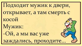 💎Приезжает Китаец Из Москвы...Большой Сборник Весёлых Анекдотов, Для Супер Настроения!