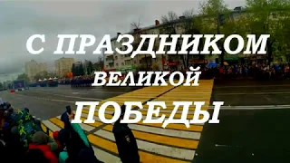 Парад Победы город Владимир 2017 г.
