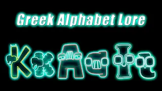 Greek Alphabet Lore (A-Ω…) Vocoded To Megalovania