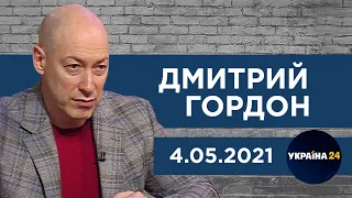 Гордон на "Украина 24". Наезд Ивангая на Дудя, интервью с Маском и Дуровым, черти, Ермак, олигархи