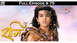 Shani - 17th February 2017 - शनि - Full Episode (HD)