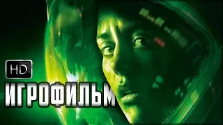 ЧУЖОЙ: ИЗОЛЯЦИЯ - Игровой Фильм (Alien: Isolation) Все Кат-Сцены HD ENG