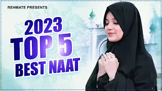 Naat Sharif | Top Naat Sharif | Superhit Naat Sharif | 2023 New Nonstop Naat Sharif | New Naat 2023