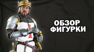 Фигурка Ричарда "Львиное Сердце" Richard the Lionheart (SE004) ОТ Coomodel в масштабе 1/6 - ОБЗОР