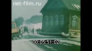 1984г. село Подольское Красносельский район Костромская обл