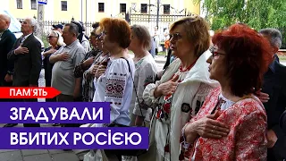 🕯 У Луцьку - акція в пам'ять про вбитих Росією