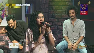 O Mere Sona Re Sona Re | Nilukshi Fernando | 7 NOTES | Siyatha TV | 09 - 01 - 2021