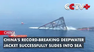 China's Record-Breaking Deepwater Jacket Successfully Slides into Sea