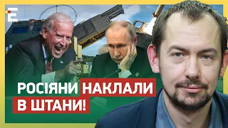 😳 ОРУЖИЕ НЕ ЗАКОНЧИТСЯ В УКРАИНЕ! РОССИЯНЕ НАЛОЖИЛИ В ШТАНЫ: ВОЮЮТ ИЛИ КАПИТУЛИРУЮТ?@RomanTsymbaliuk