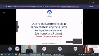 Управляющие команды (22.11.2021)