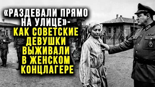 «Делали это прямо на улице» - как советские девушки выживали в женском лагере