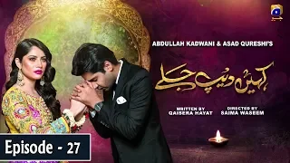 Kahin Deep Jalay - EP 27 || English Subtitles || 26th Mar 2020 - HAR PAL GEO