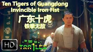 Ten Tigers of Guangdong : Invincible Iron Fist 广东十虎 铁拳无敌 2022 Trailer  Chinese Kung Fu Action