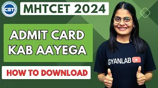 MHTCET 2024 | Admit Card Released ? How to Download | Gyanlab | Anjali Patel |