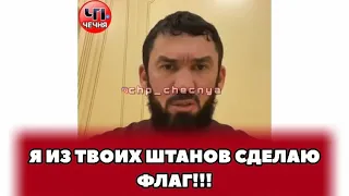 ❗️Жесткое обращение Магомеда Даудова