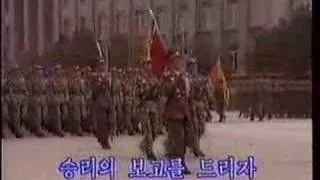 north korea music 3