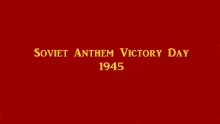 Soviet Anthem Victory Day 1945 (Happy Mayday!)