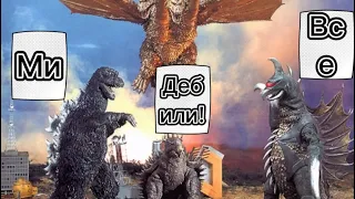 Если би Кайджу могли бы говорить в Godzilla vs Gigan (1972)