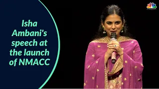 'NMACC Is A Tribute To My Mother's Love For Arts', Says Isha Ambani At NMACC Grand Launch