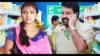 "Run Baby Run"South Hindi Dubbed Blockbuster Action Movie Full HD 1080p | Mohanlal, Amala Paul Movie