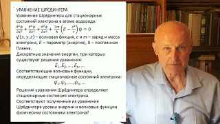 Квантовый компьютер как несбыточная мечта