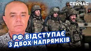 ❗️СВІТАН: ЗСУ прорвали 10 КМ до БЕРДЯНСЬКА. Буде ДВА ШТУРМИ. У Крим ВИСАДЯТЬ ДЕСАНТ. Бахмут у КЛІЩАХ