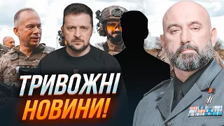 ⚡️КРИВОНОС: за зміни в Генштабі взявся СІРИЙ КАРДИНАЛ ОП! Генералів почали звільняти ПО-ТИХОМУ