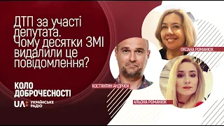 Як і хто підкуповує журналістів,  за скільки вони продаються, а хто і чому лишається непідкупним?