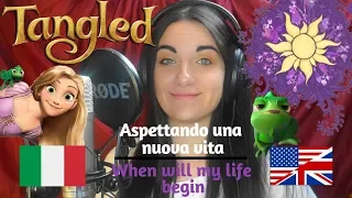 Aspettando una nuova vita/ When will my life begin - Tangled (Disney cover by Elena Borroni)